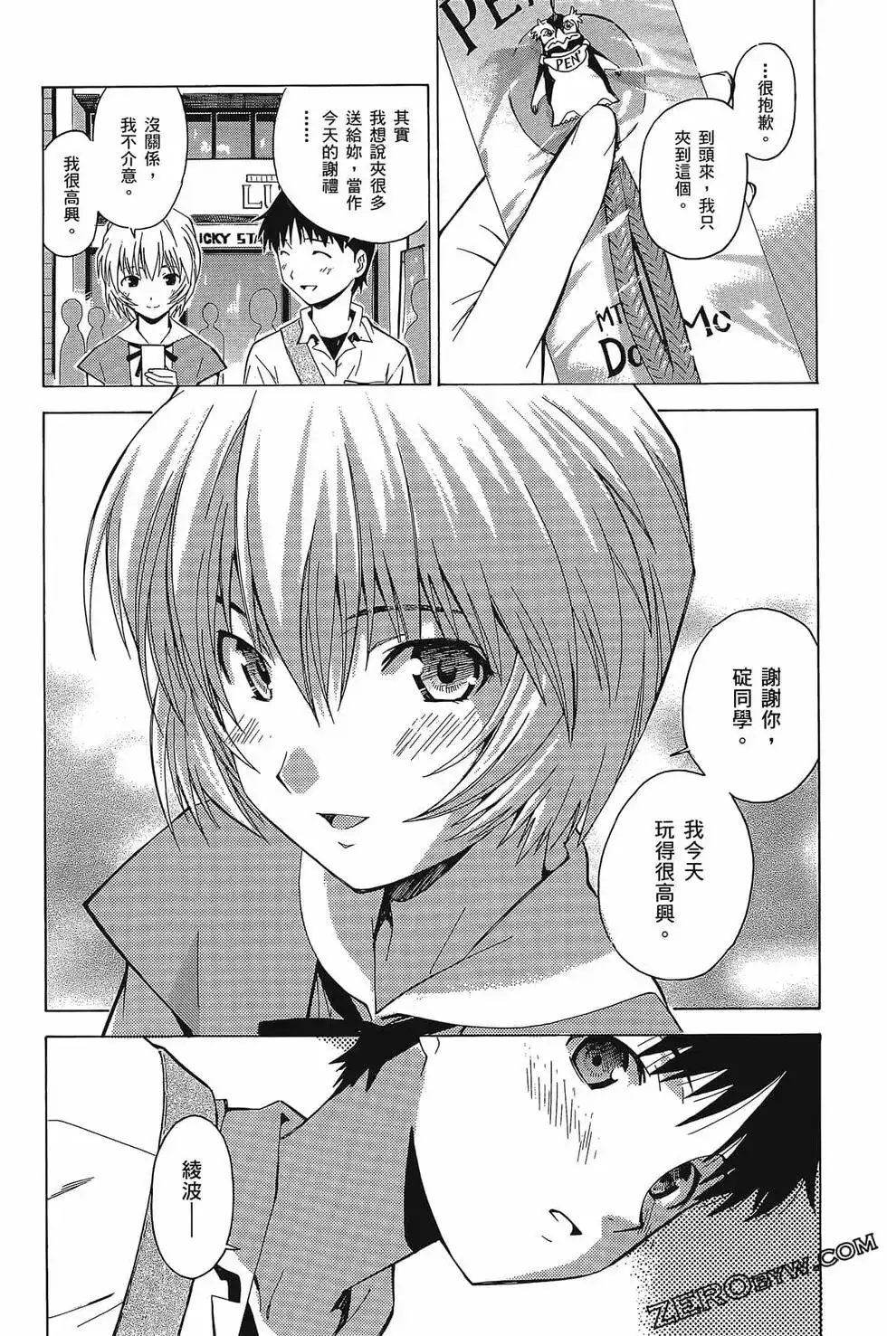 第139页