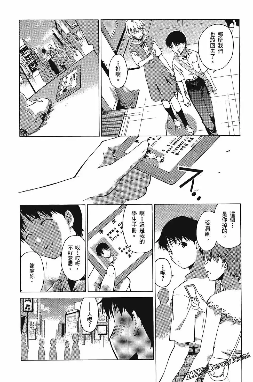 第140页