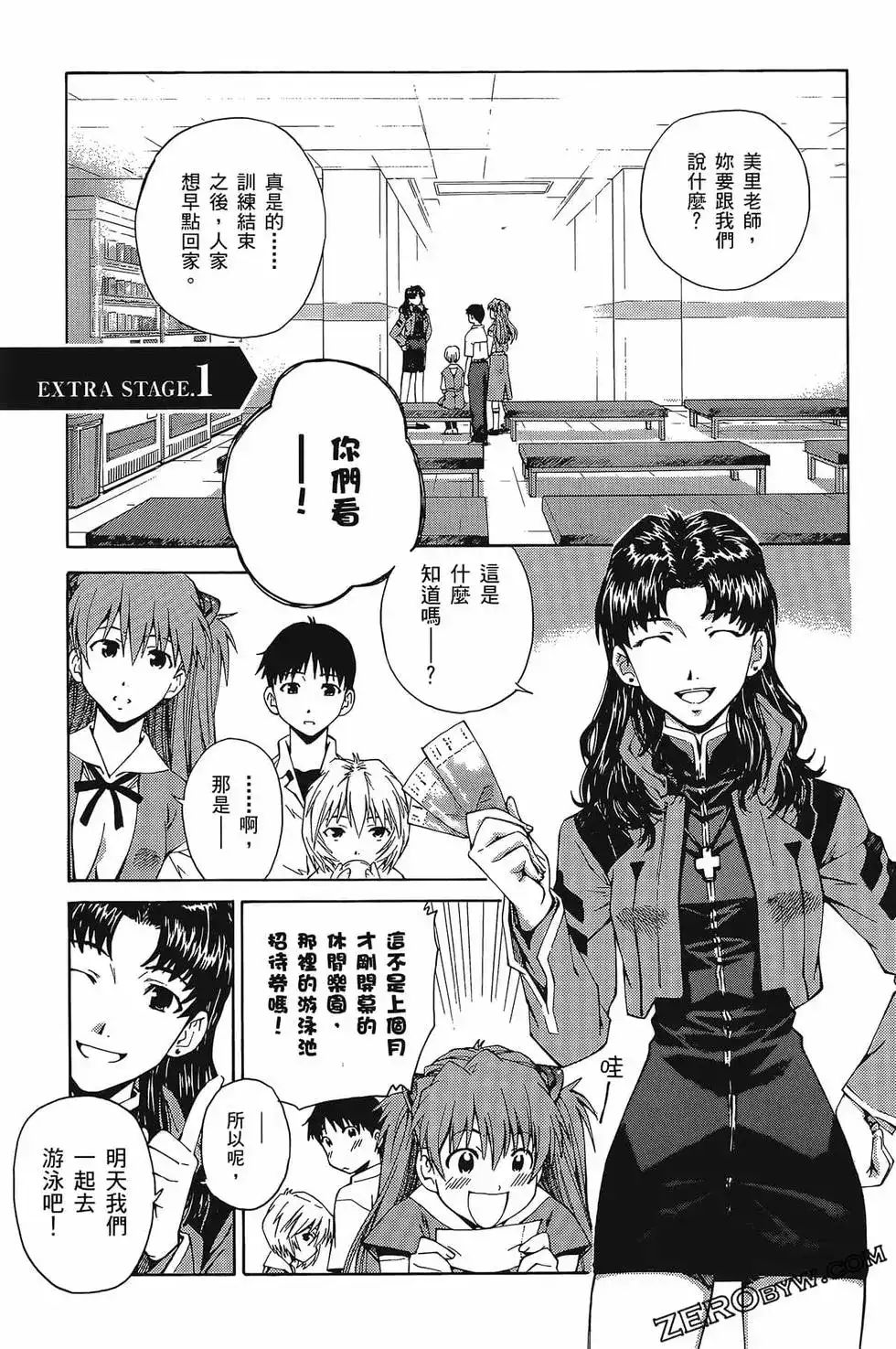 第142页