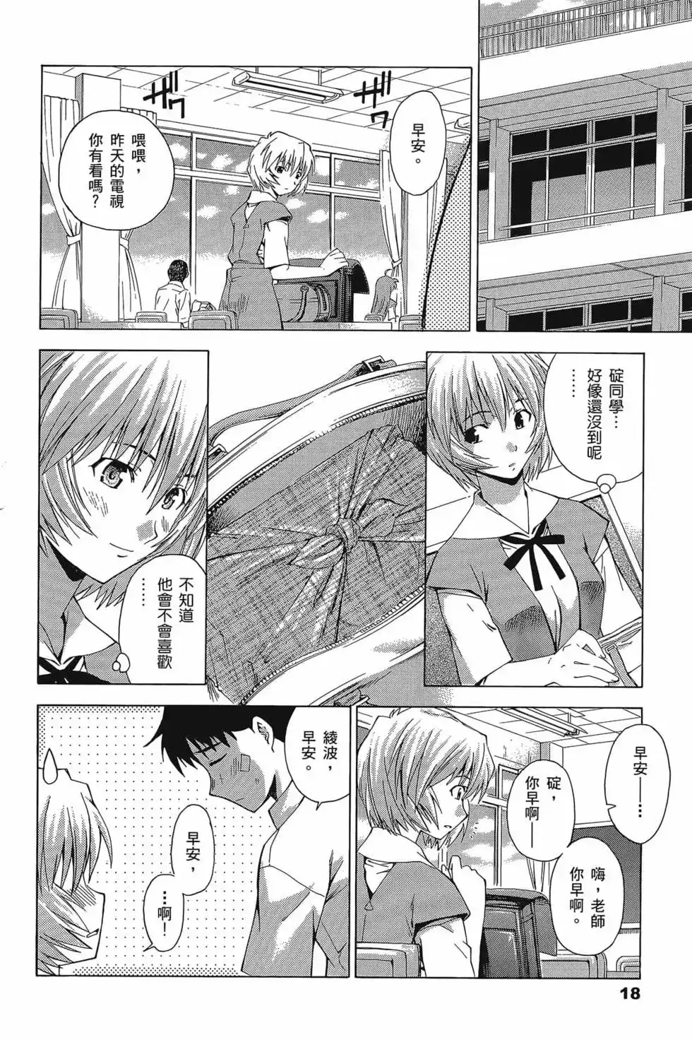 第21页
