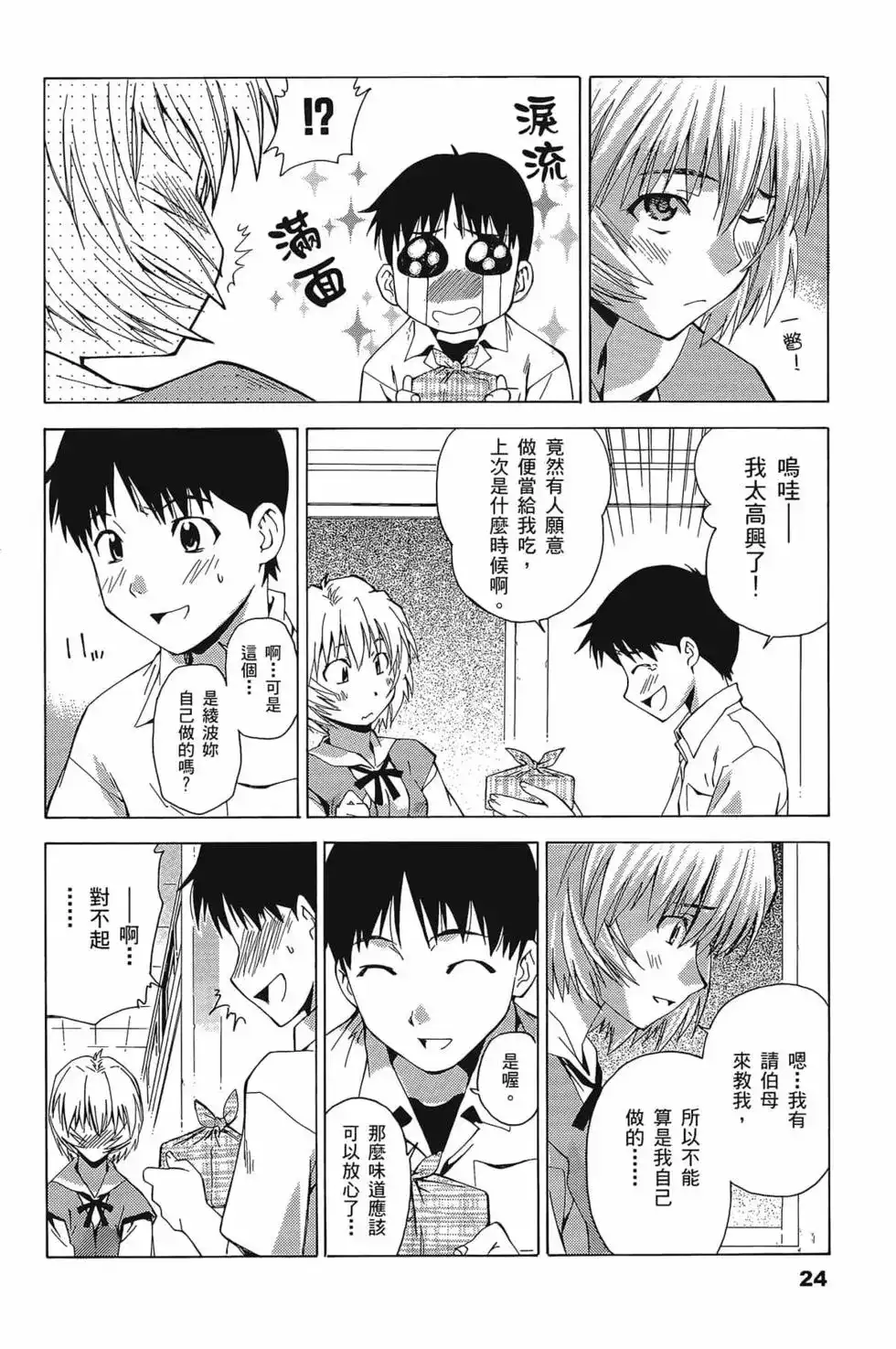 第27页