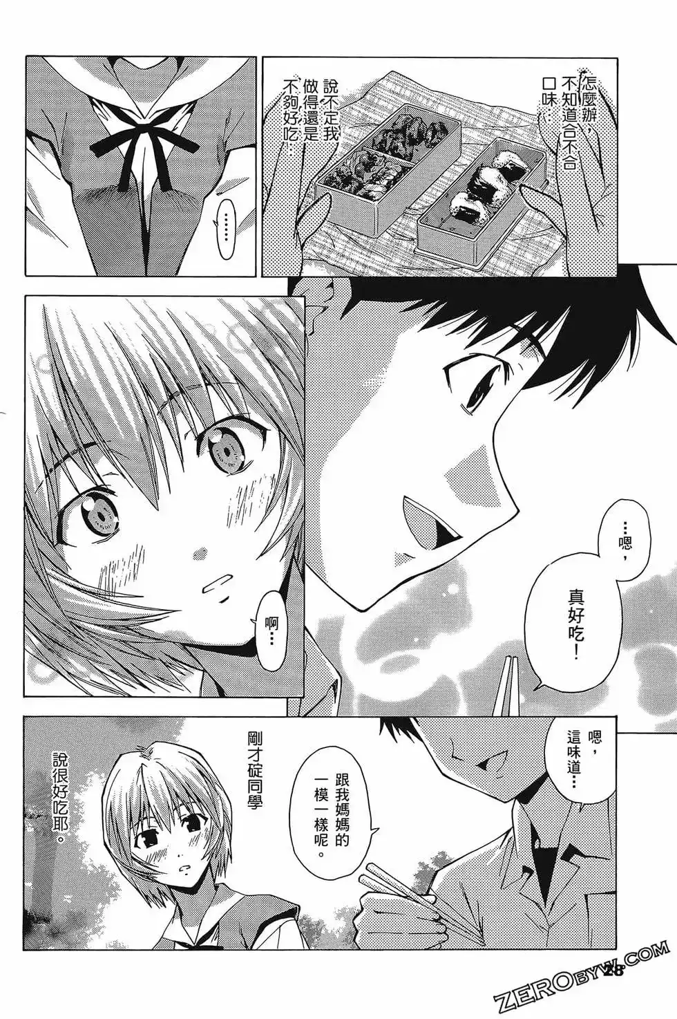 第31页