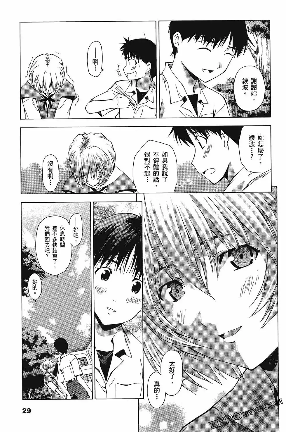 第32页