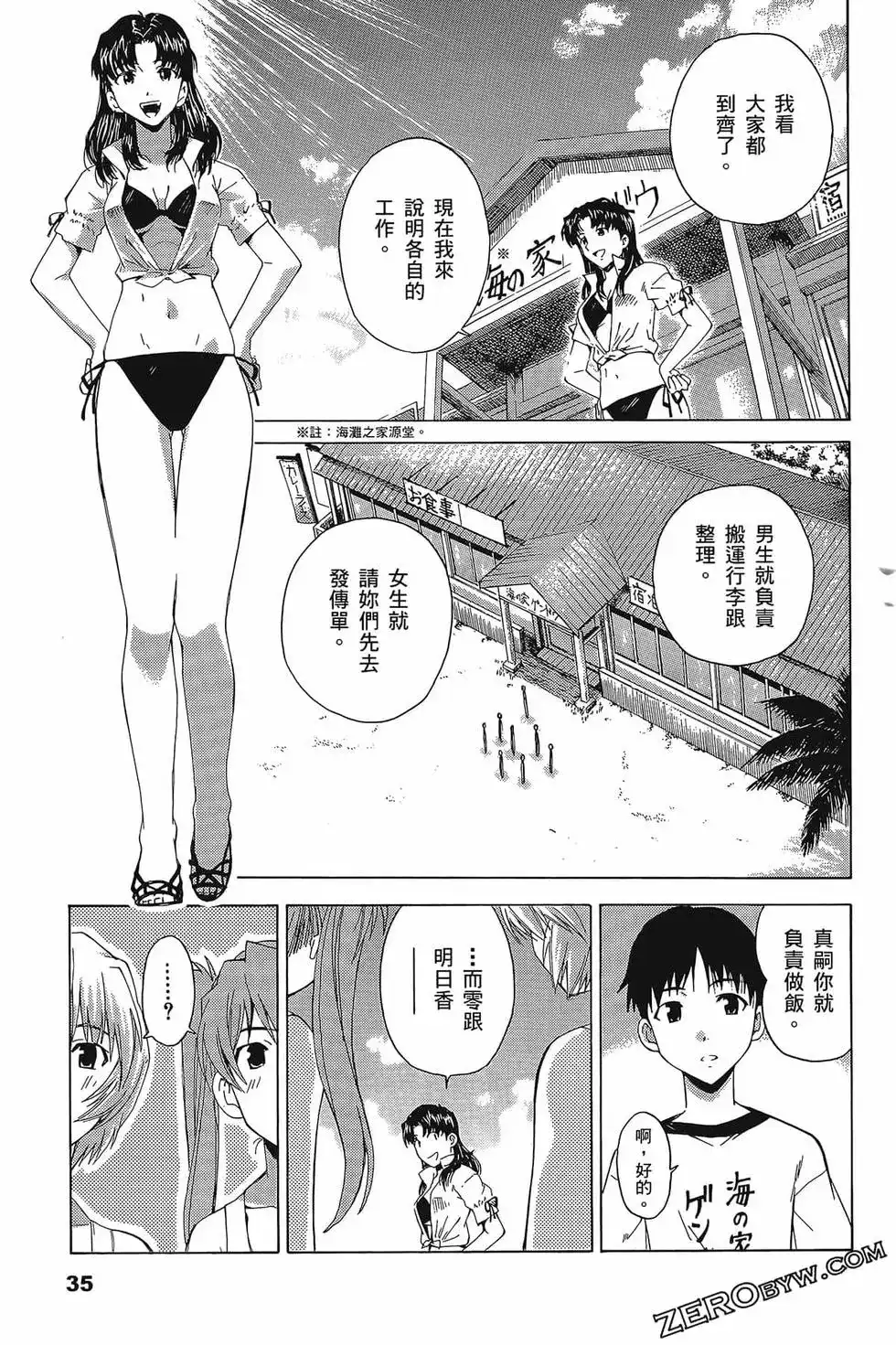 第38页