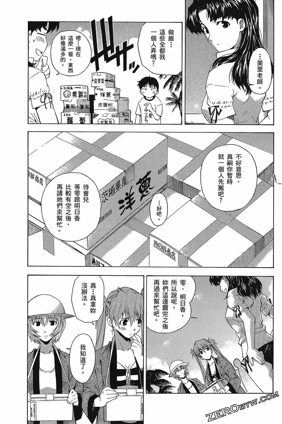 第40页