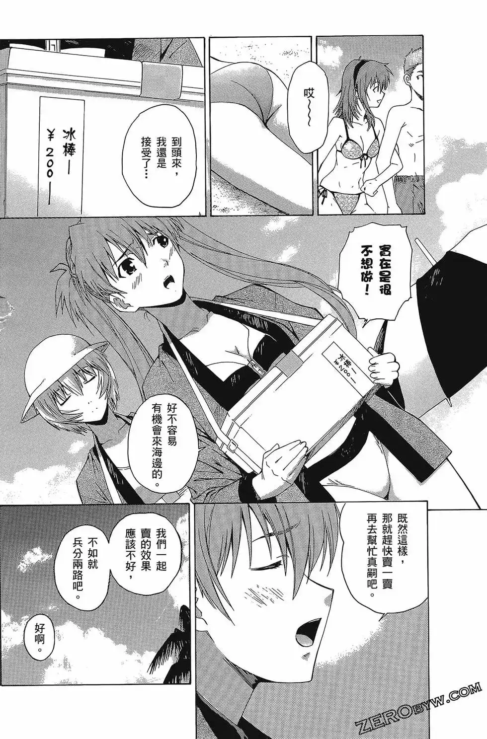 第41页