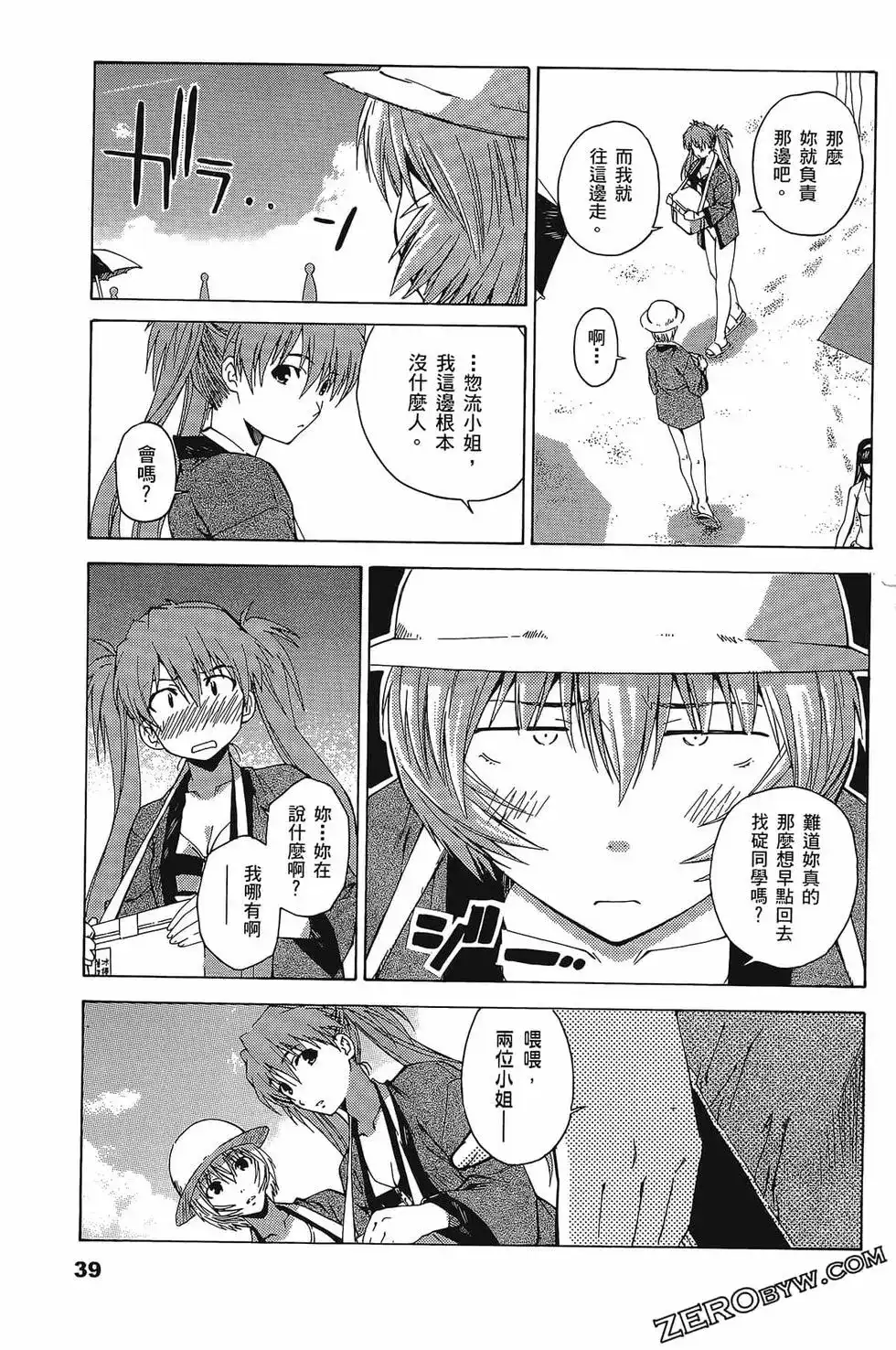 第42页