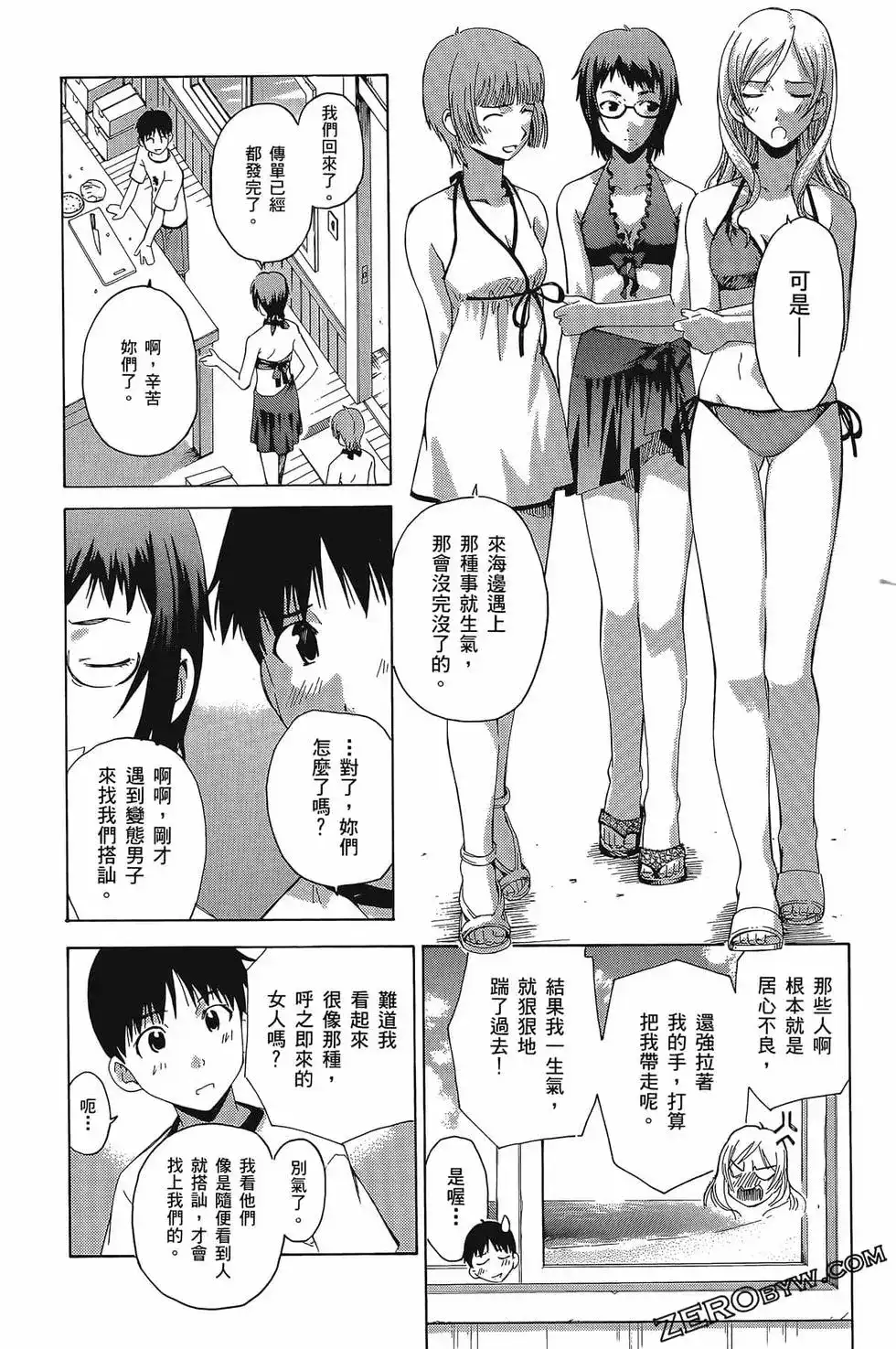 第44页