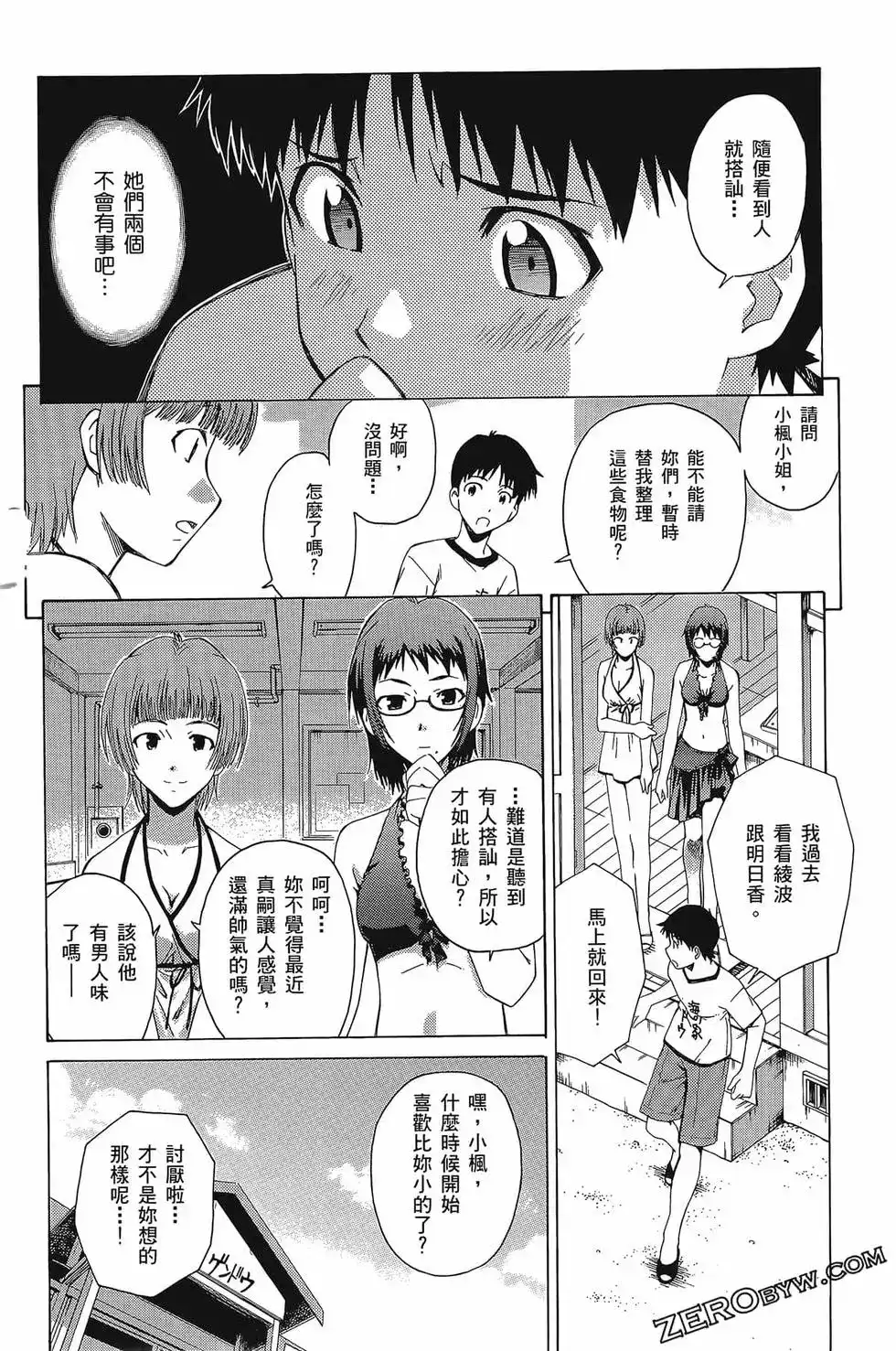 第45页