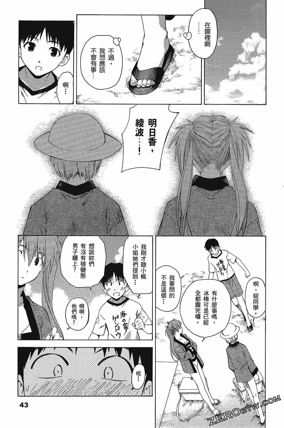 第46页