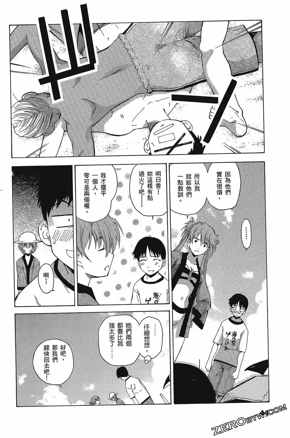 第47页