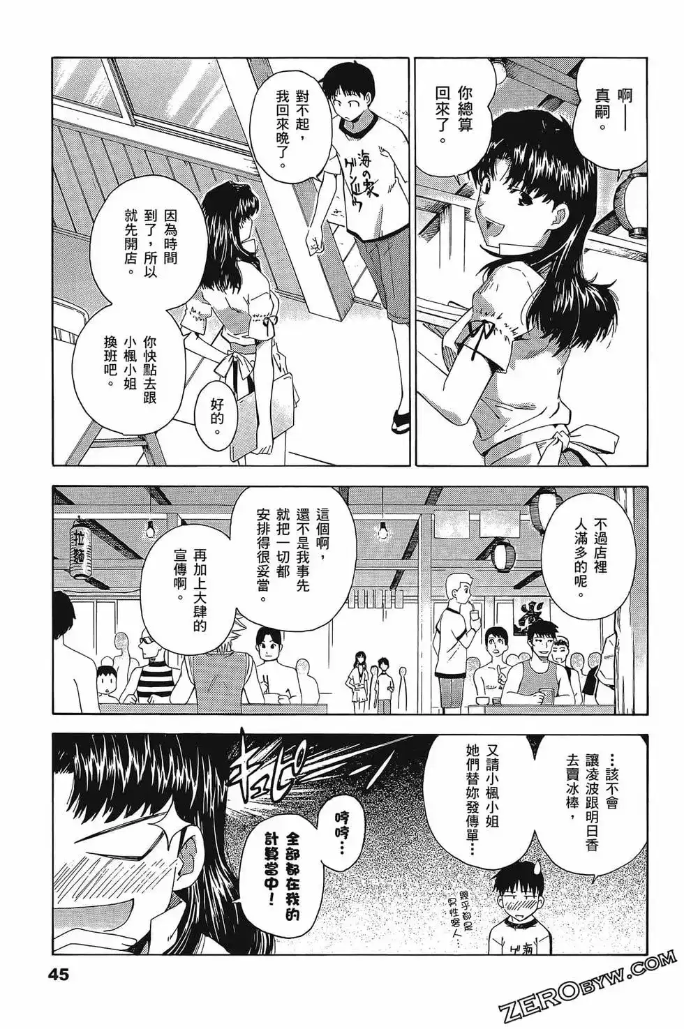 第48页