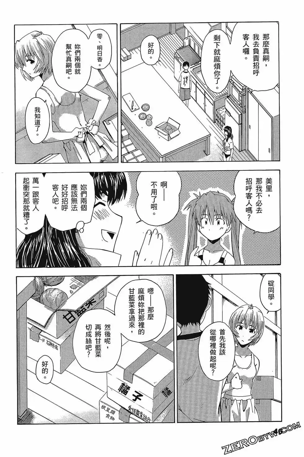 第49页