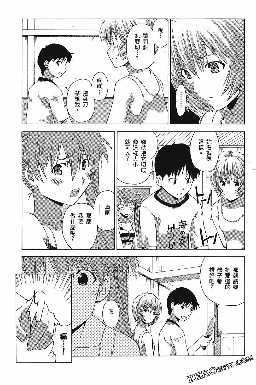 第50页