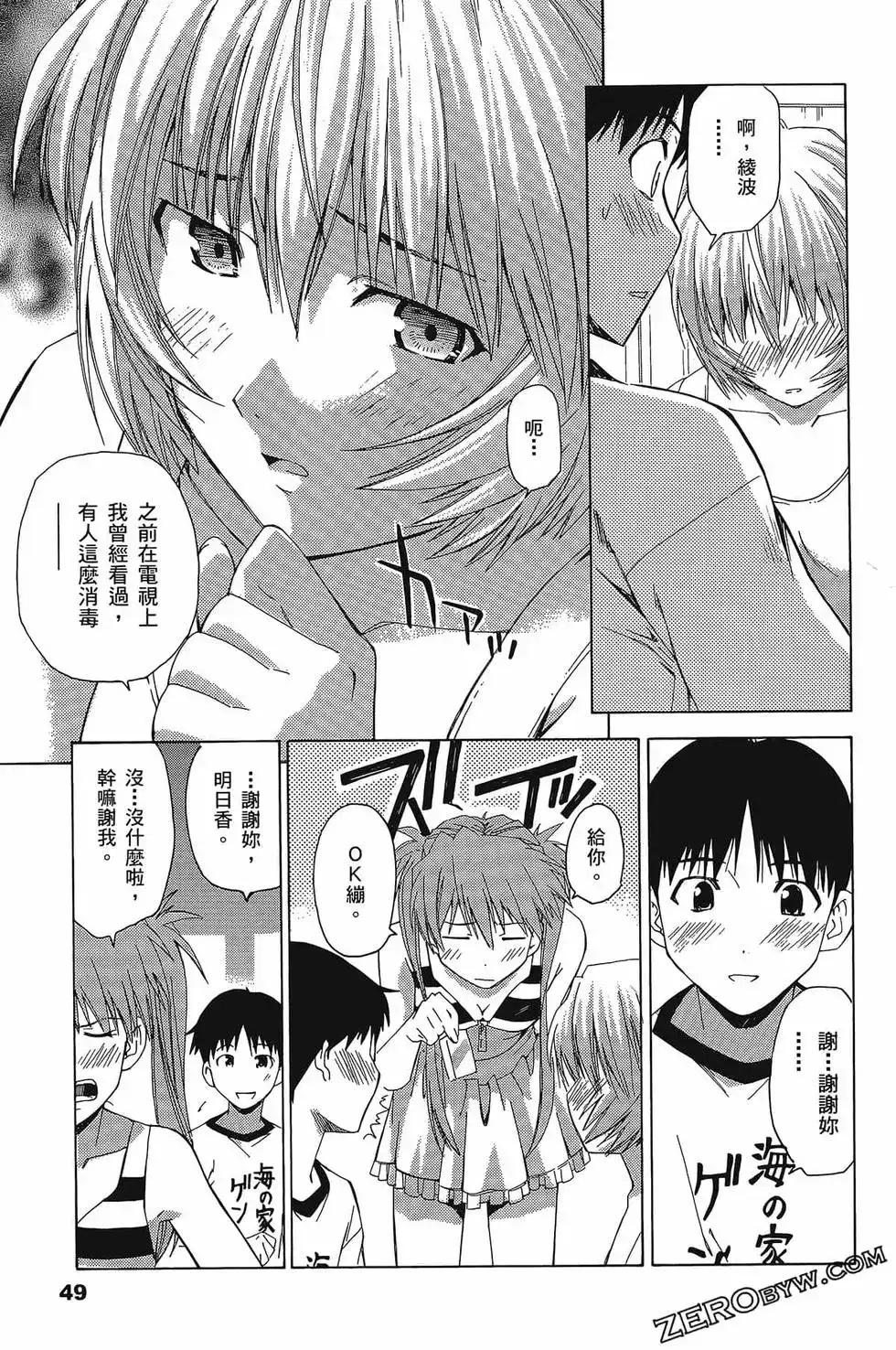 第52页