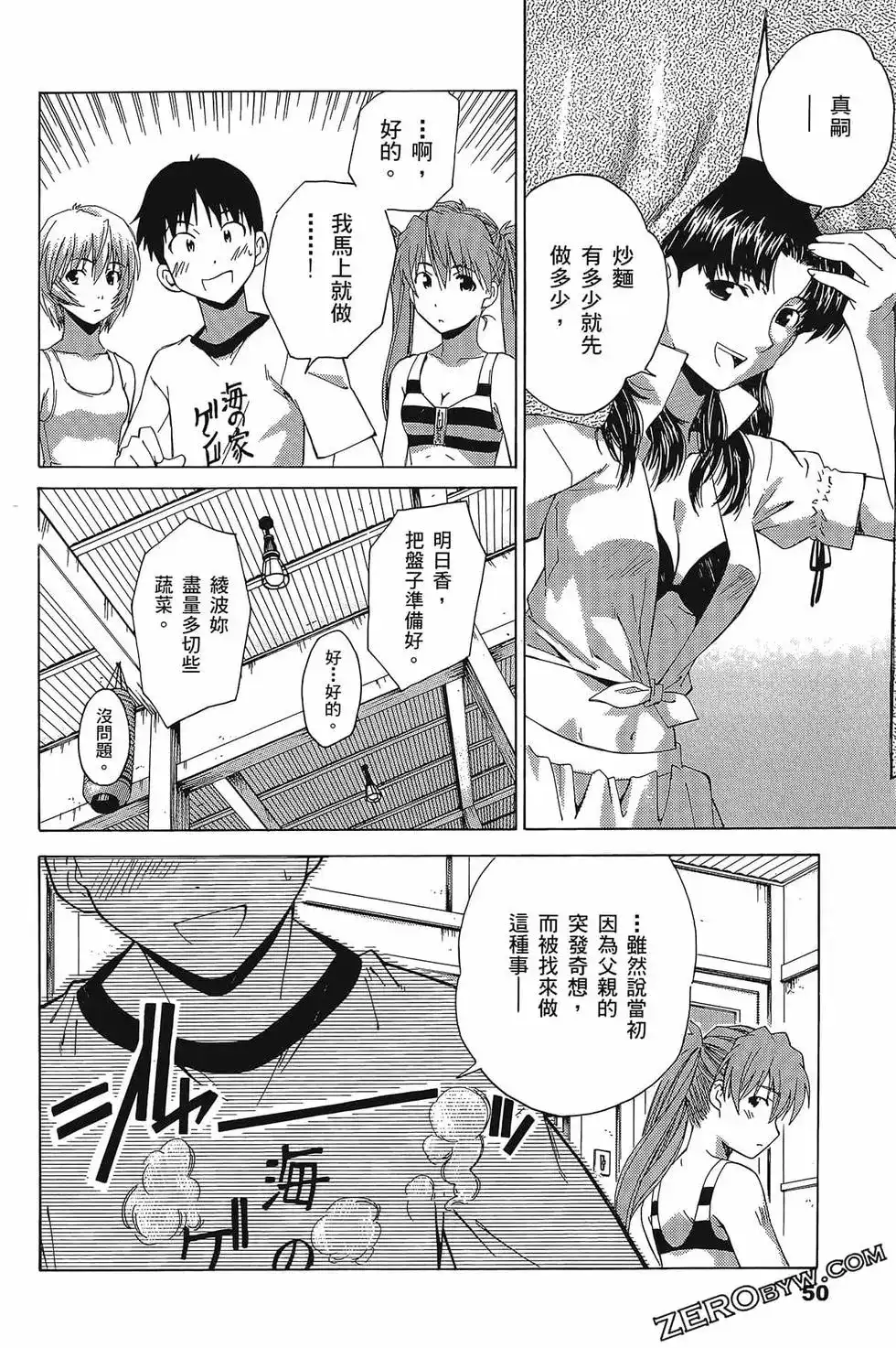第53页