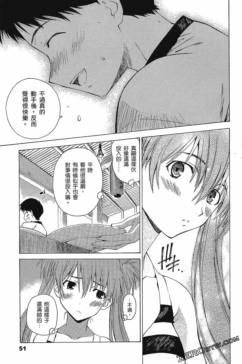 第54页