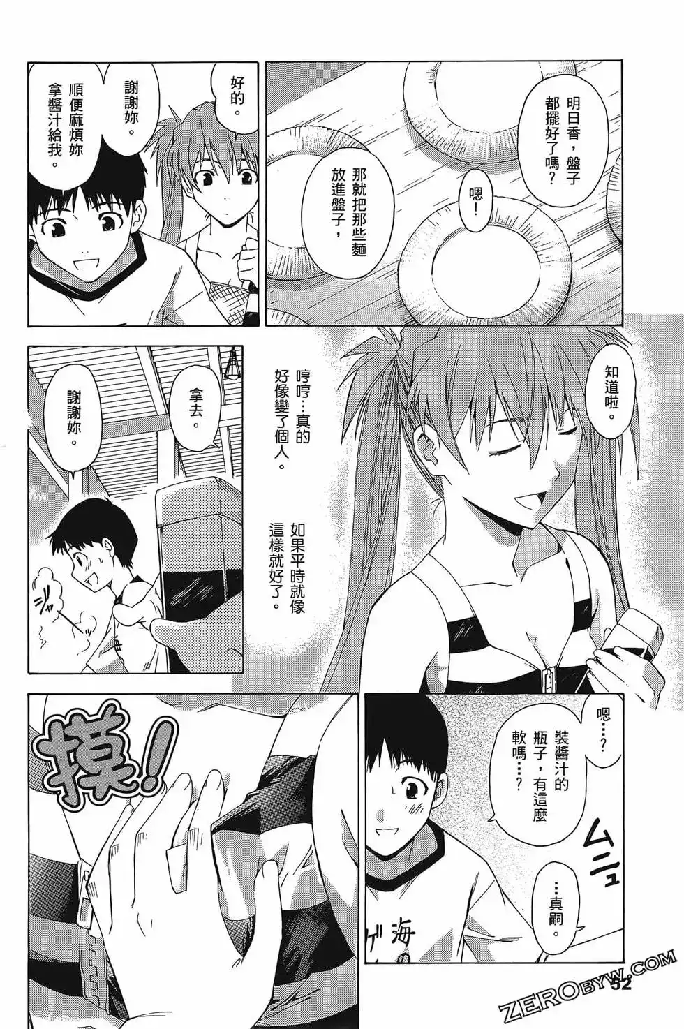 第55页