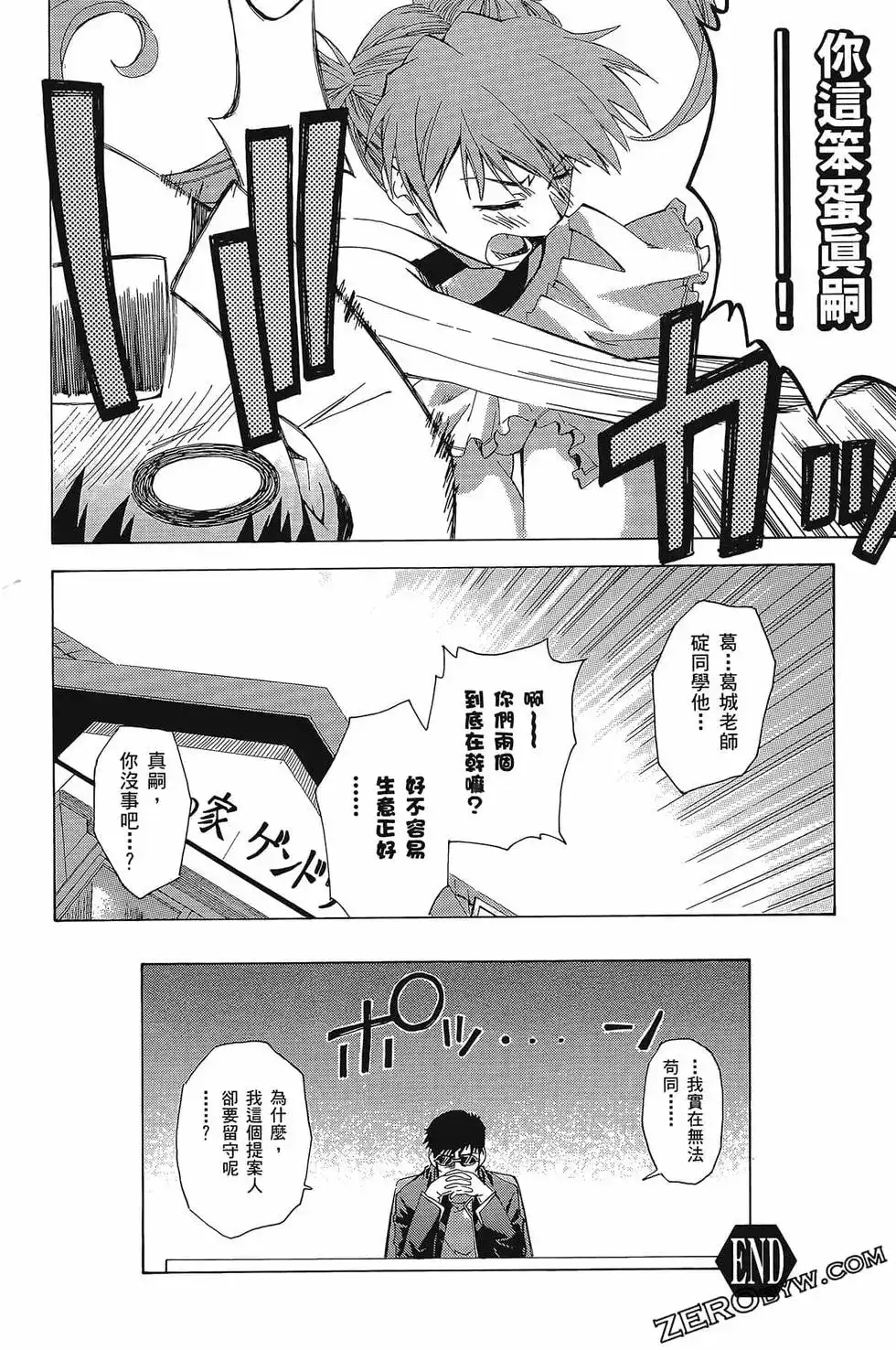 第57页
