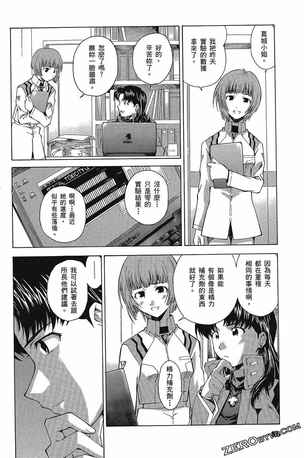 第59页