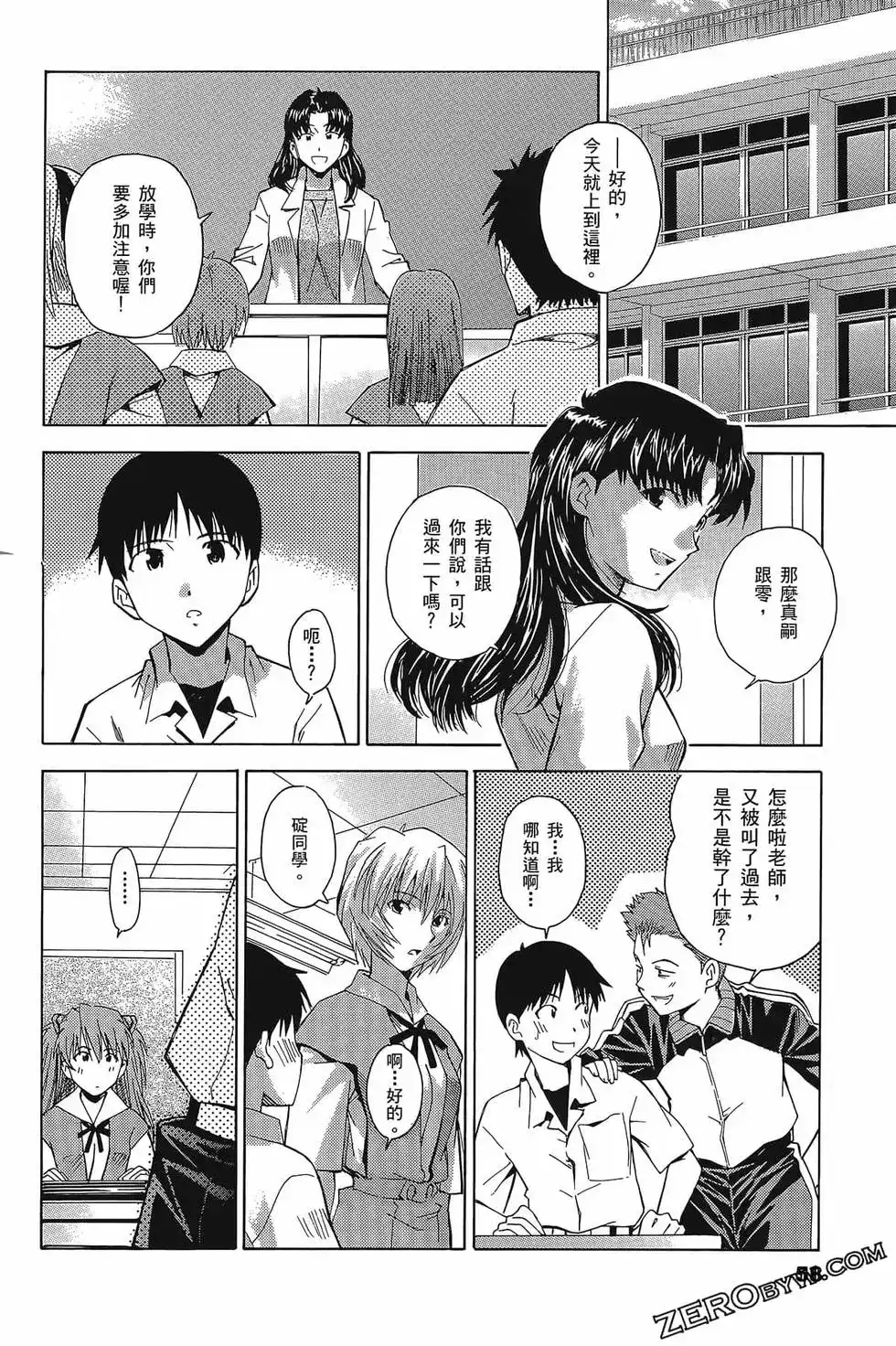 第61页