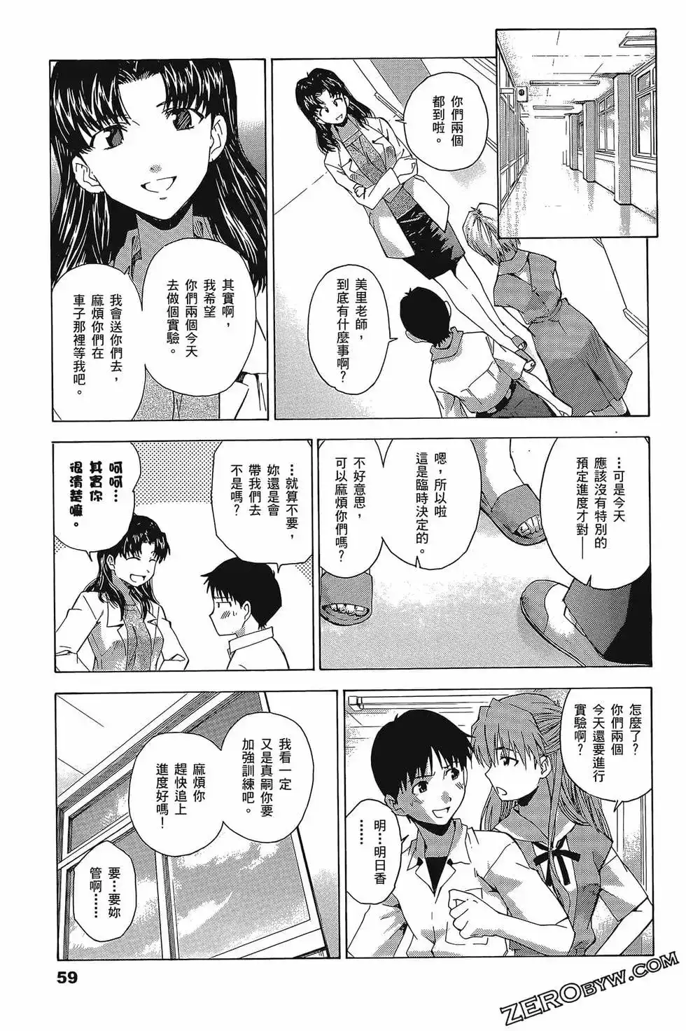 第62页