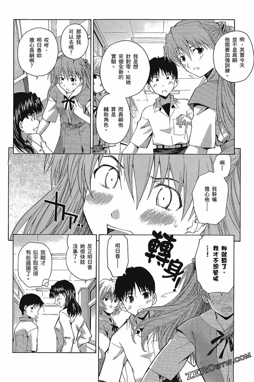 第63页