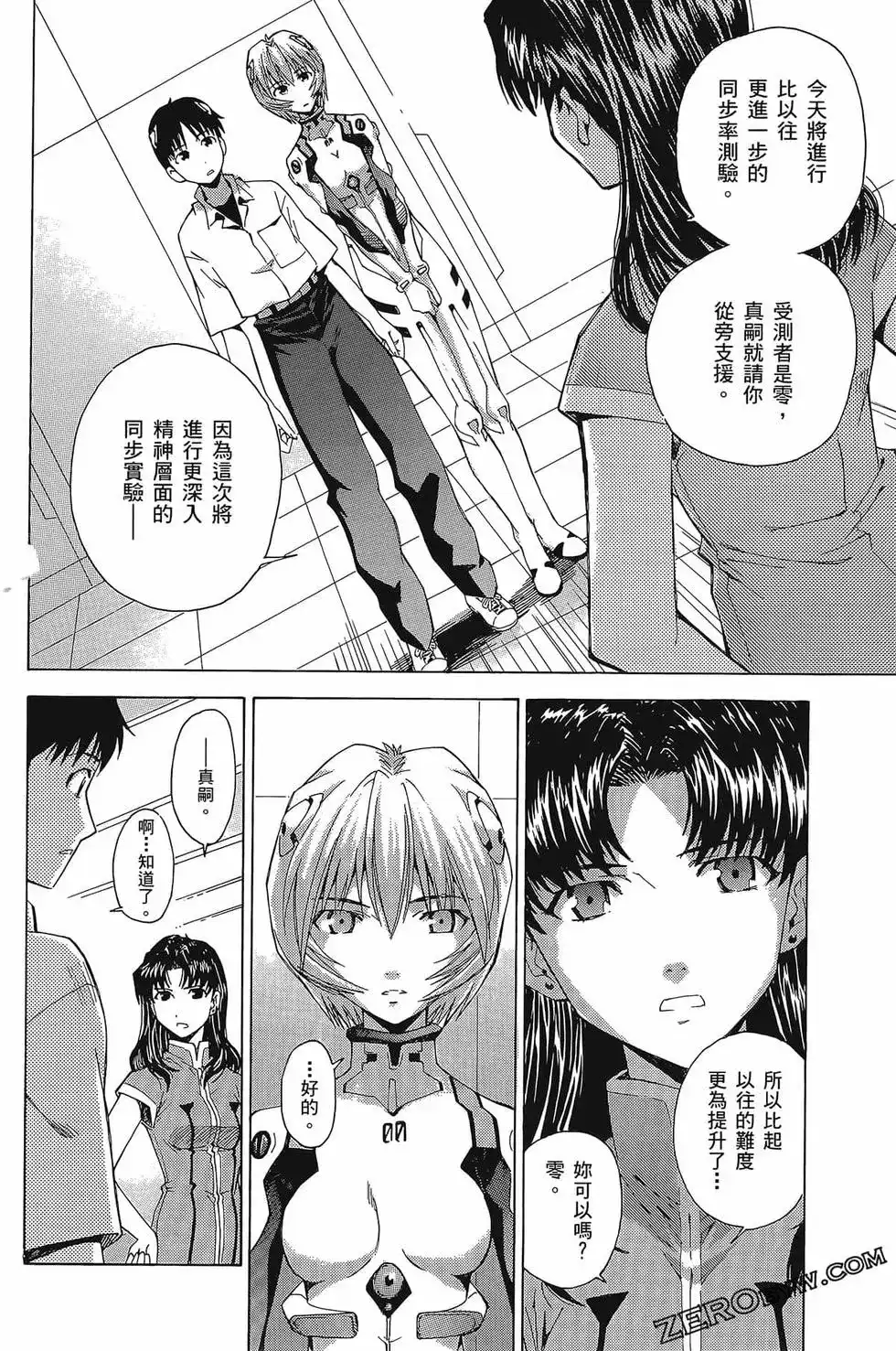 第65页