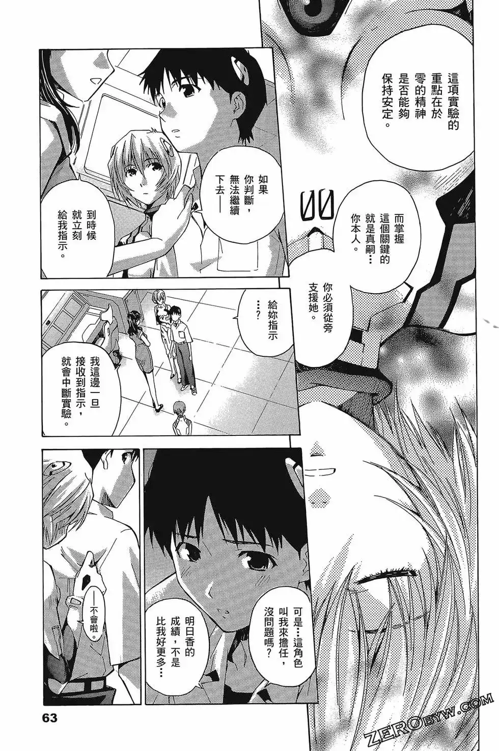 第66页
