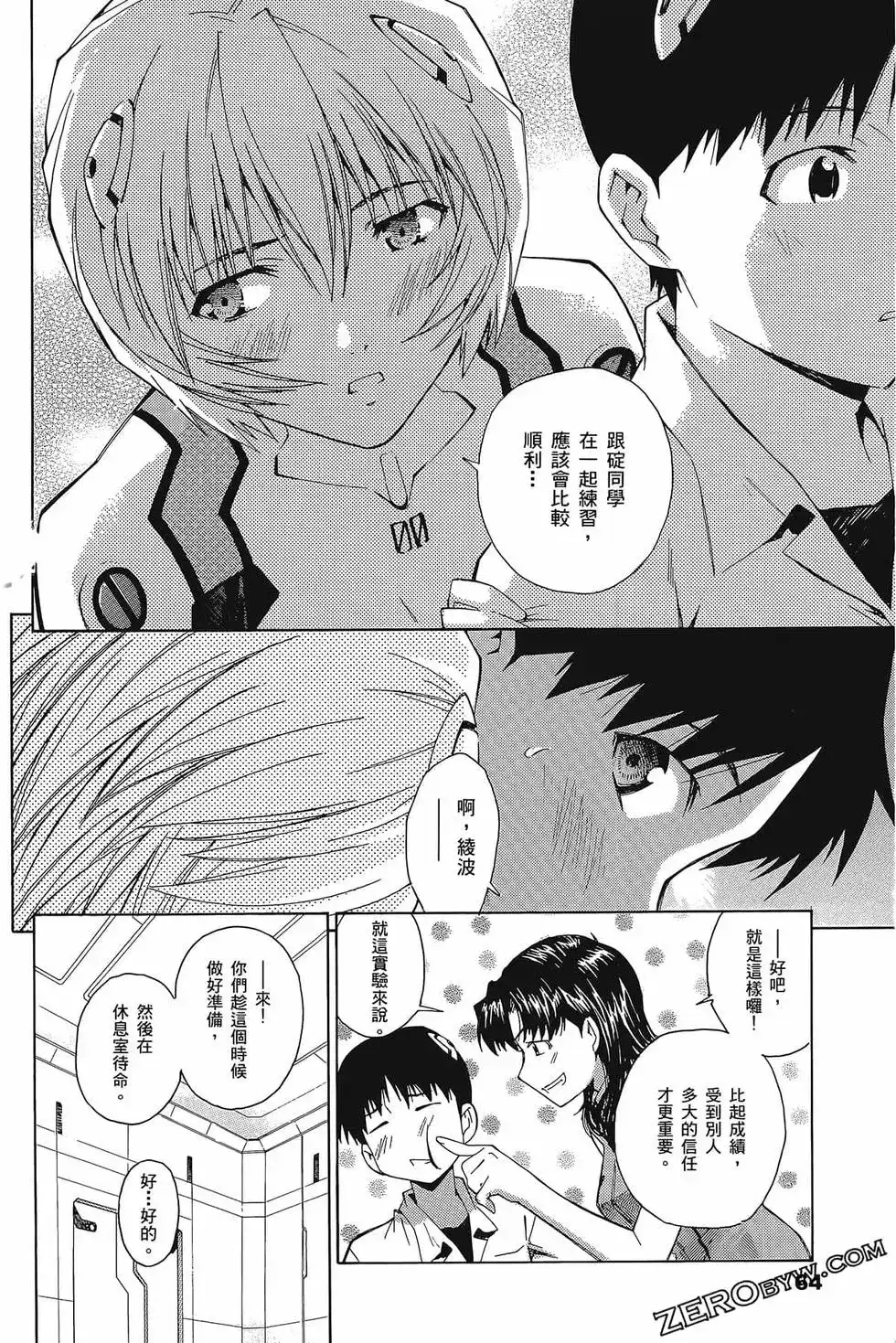 第67页