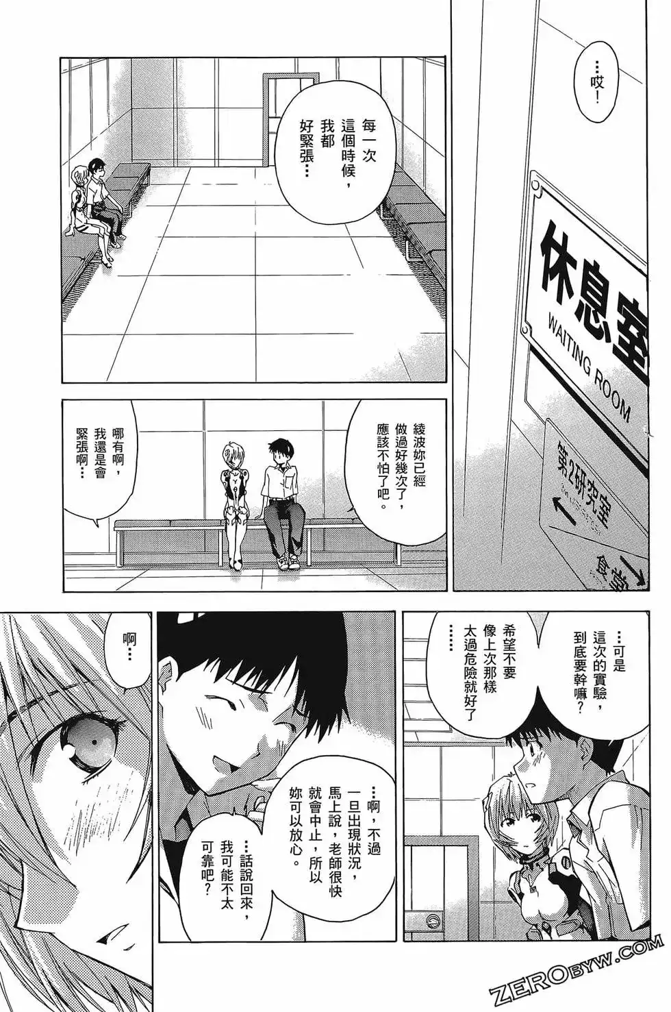 第68页
