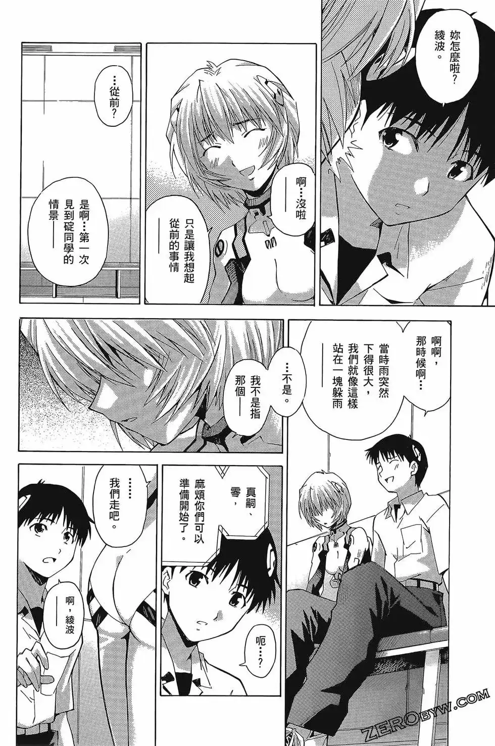 第69页