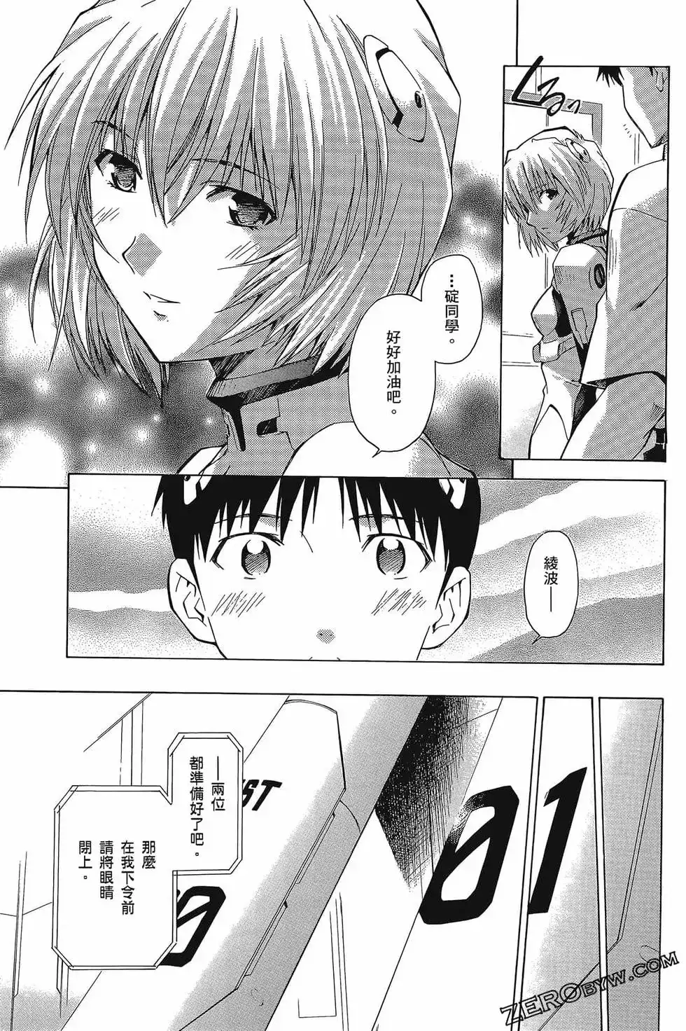 第70页