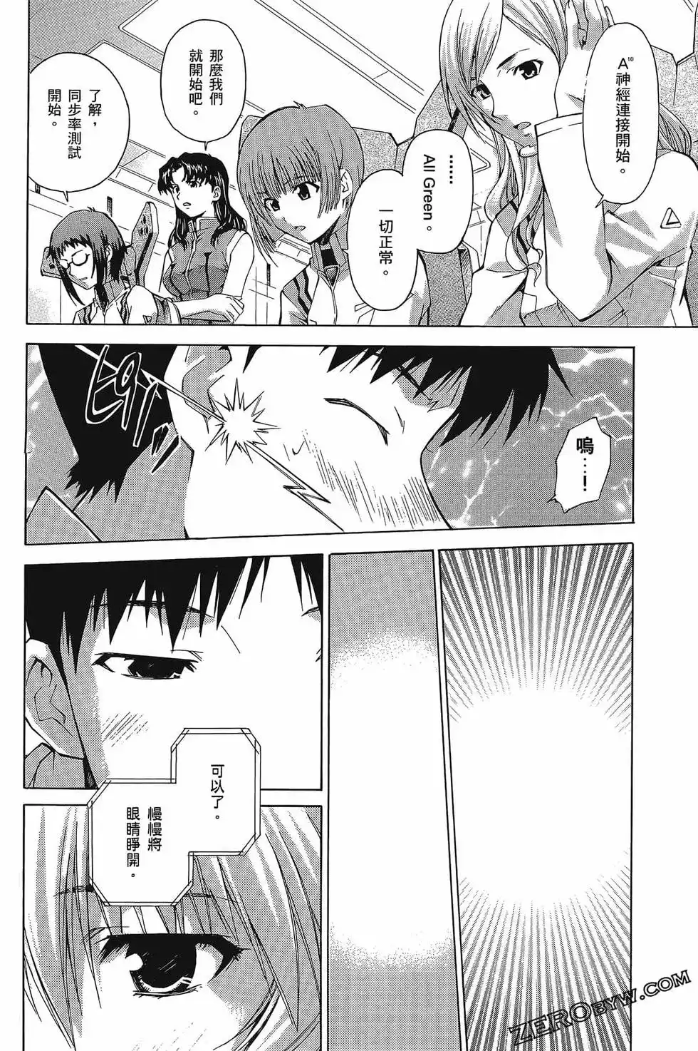 第71页