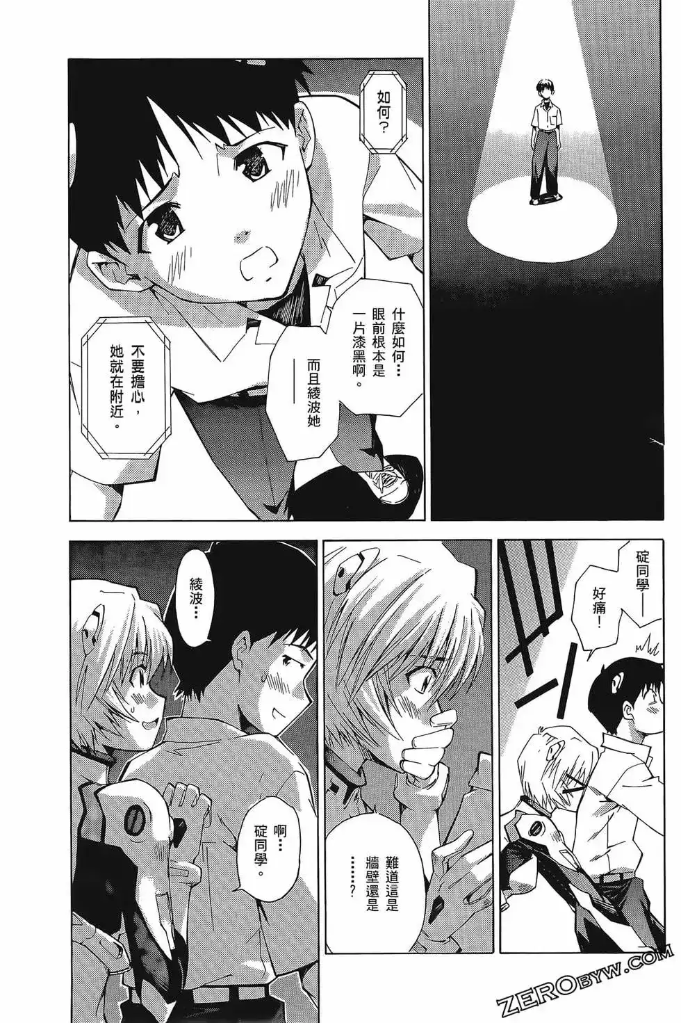 第72页