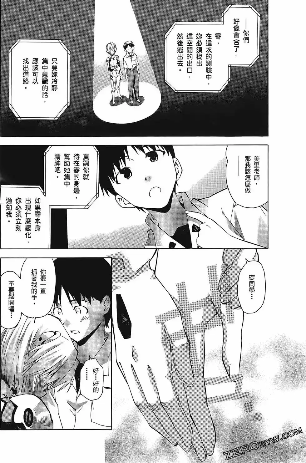第73页