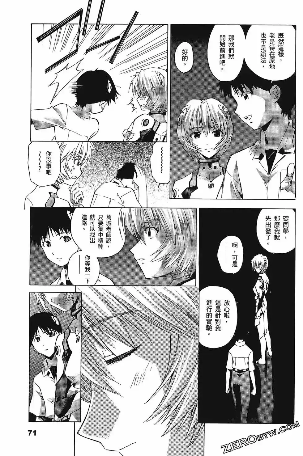 第74页