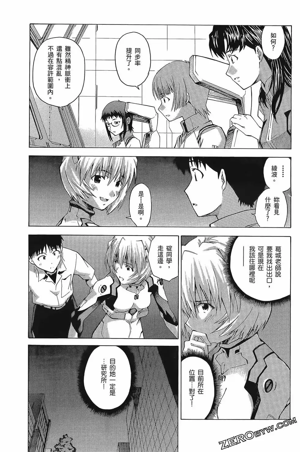 第76页