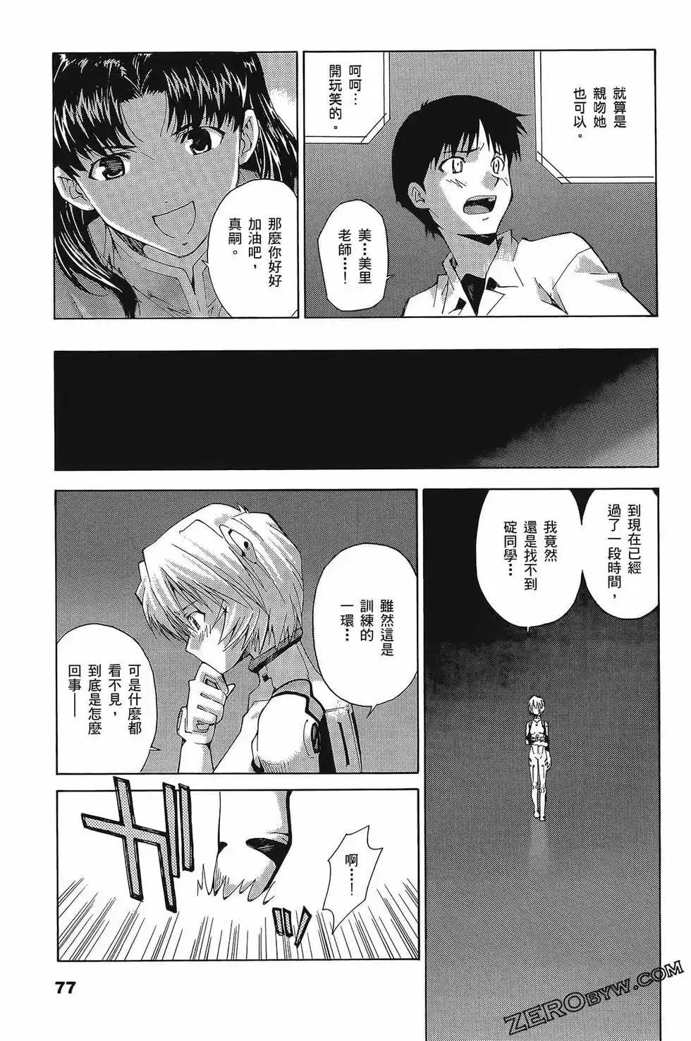 第80页