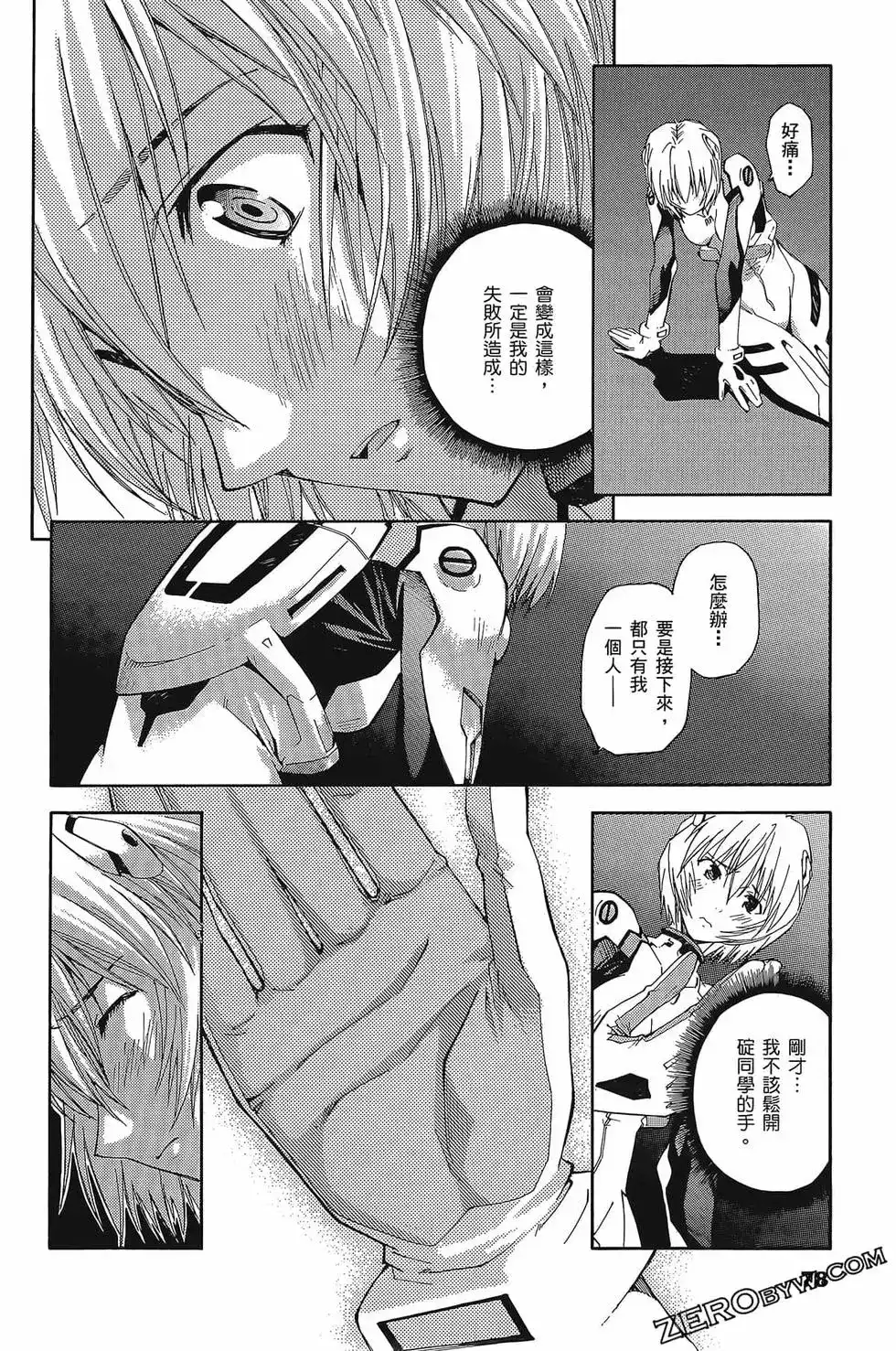 第81页