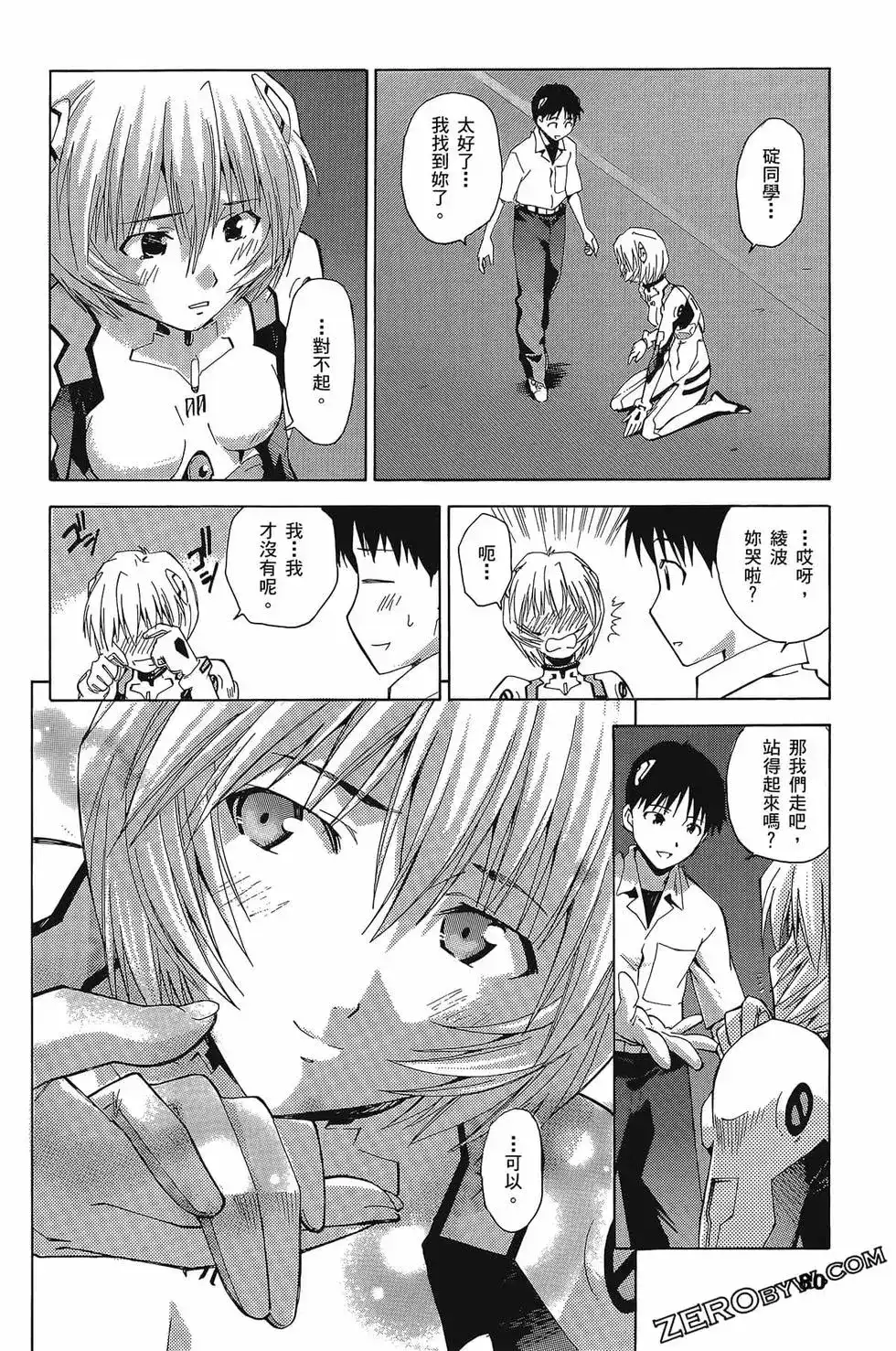 第83页