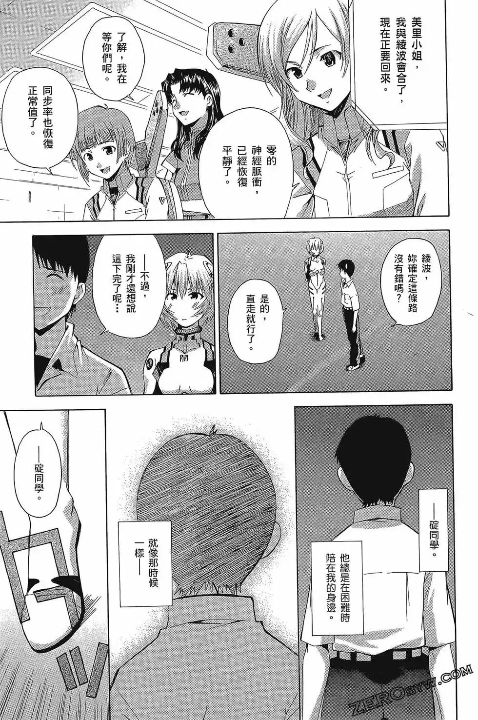 第84页