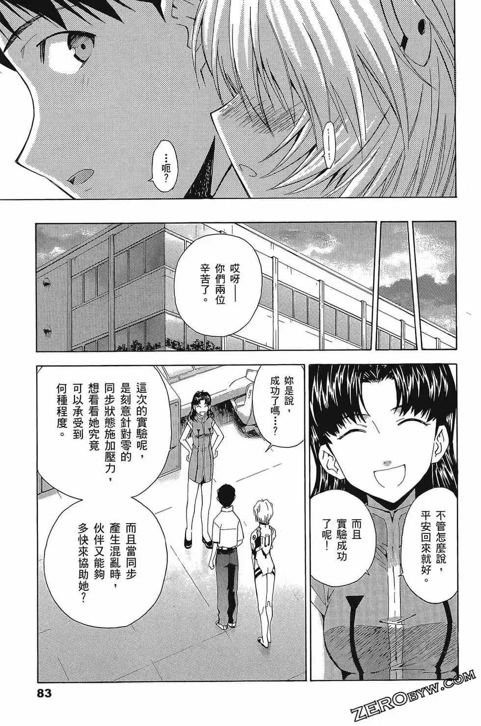 第86页
