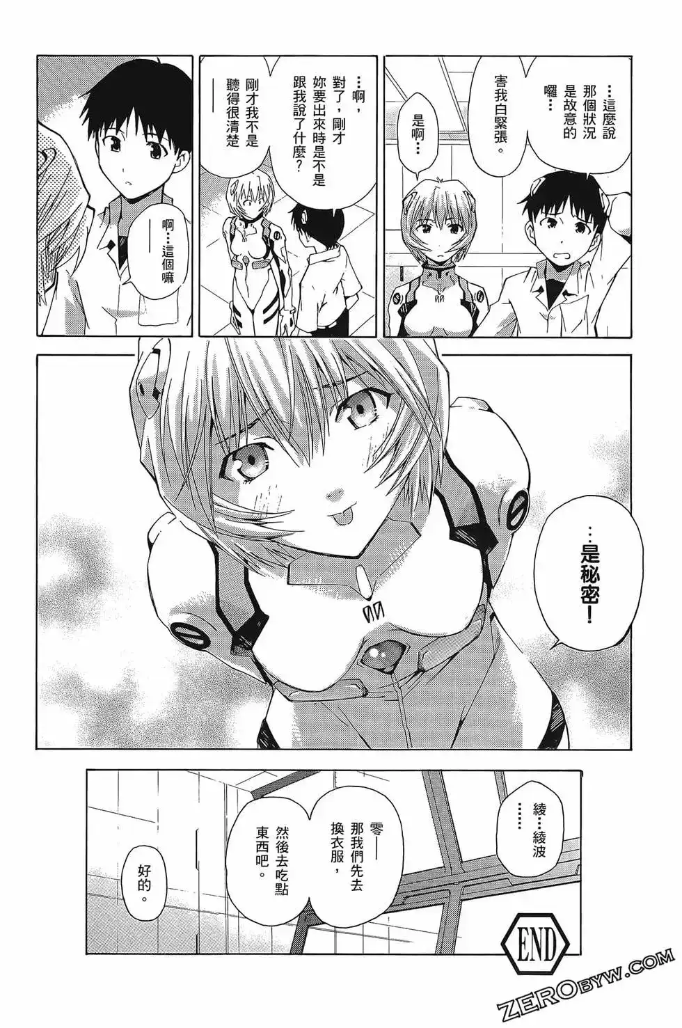 第87页