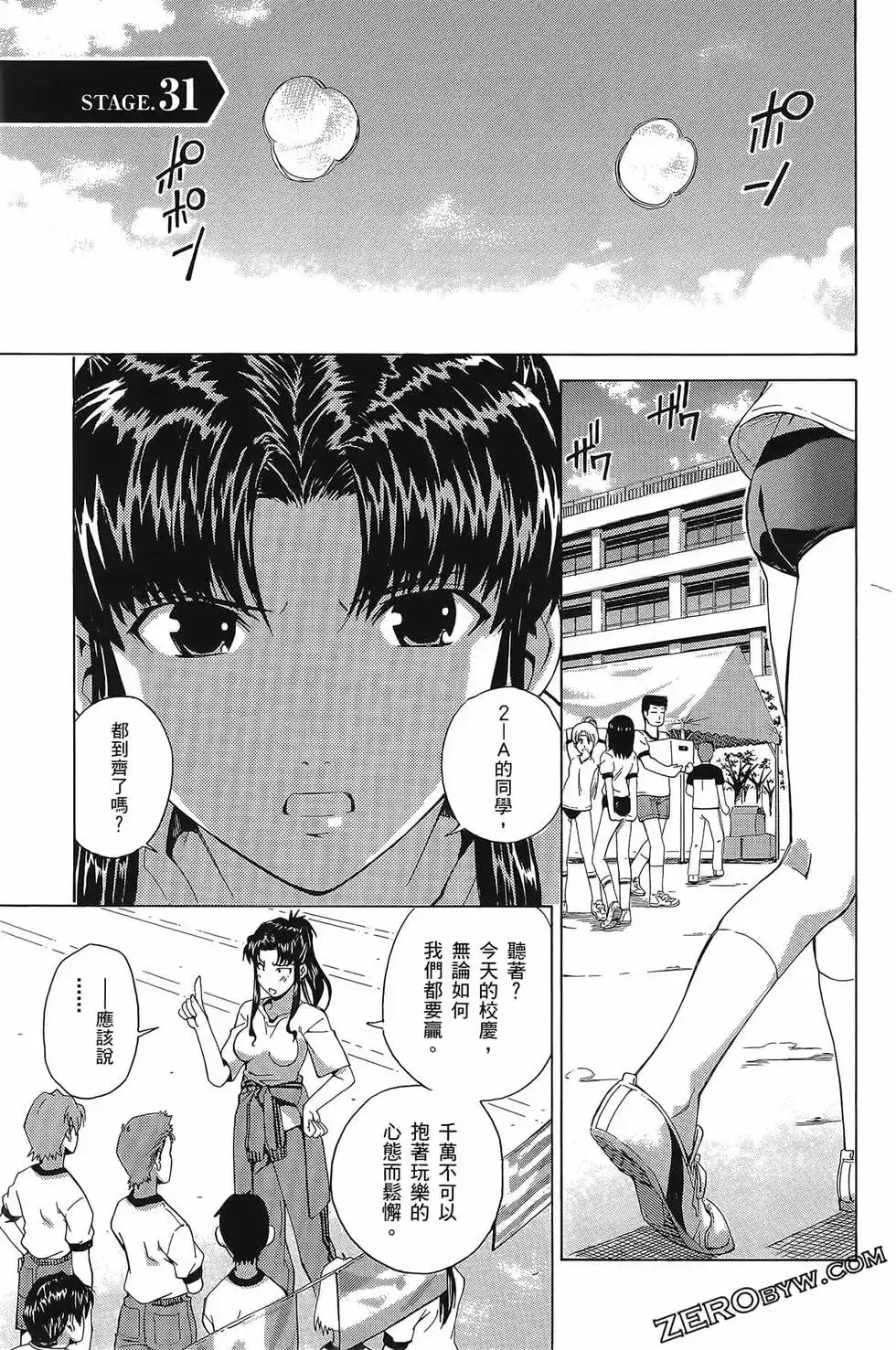 第88页