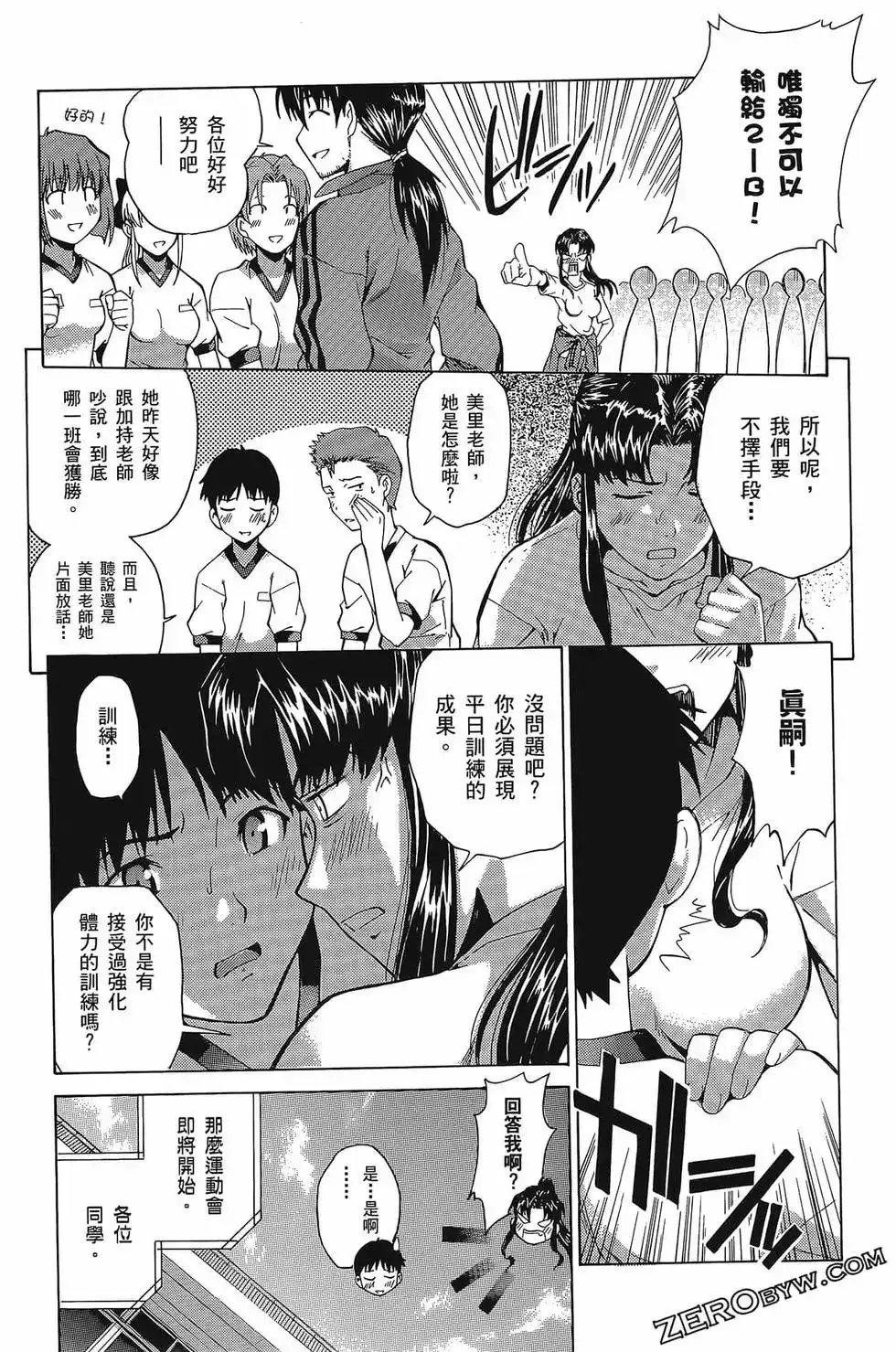 第89页