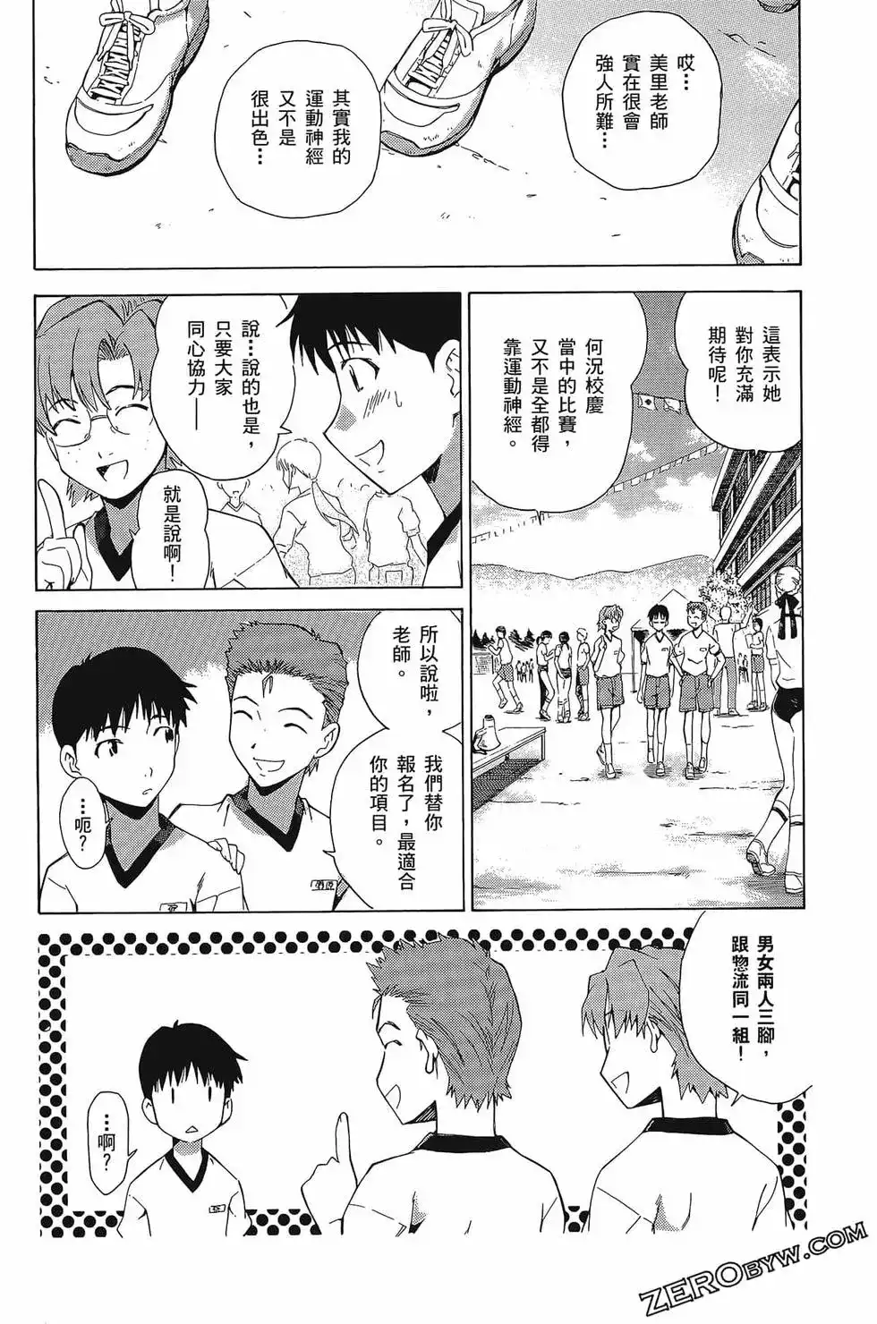 第91页