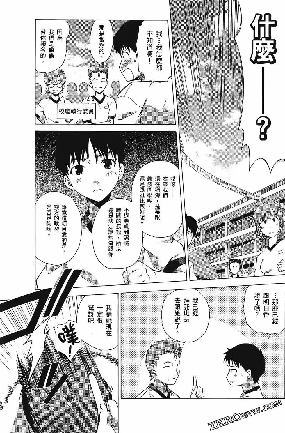 第92页
