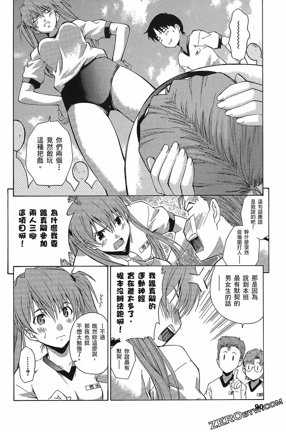 第93页
