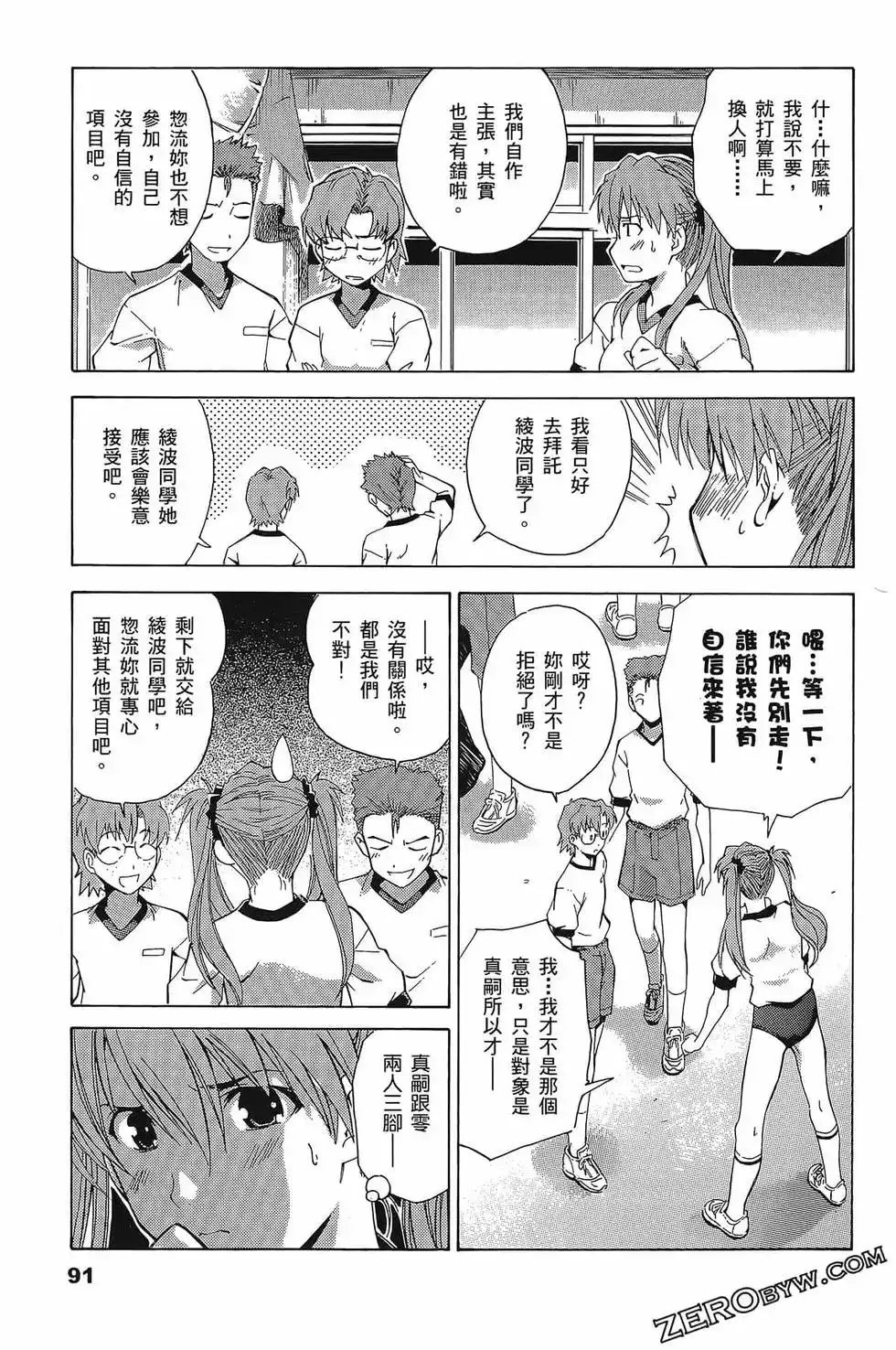 第94页